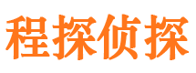 黄岛出轨调查